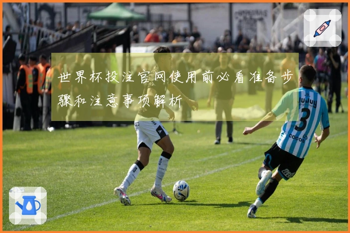 问鼎pg体育资讯图片