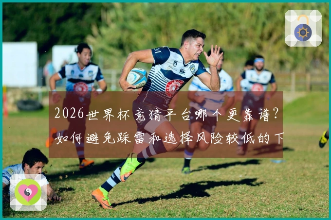 问鼎pg体育资讯图片