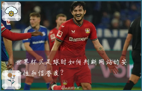 问鼎pg体育资讯图片