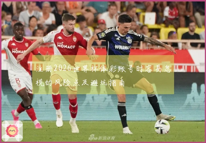 问鼎pg体育资讯图片