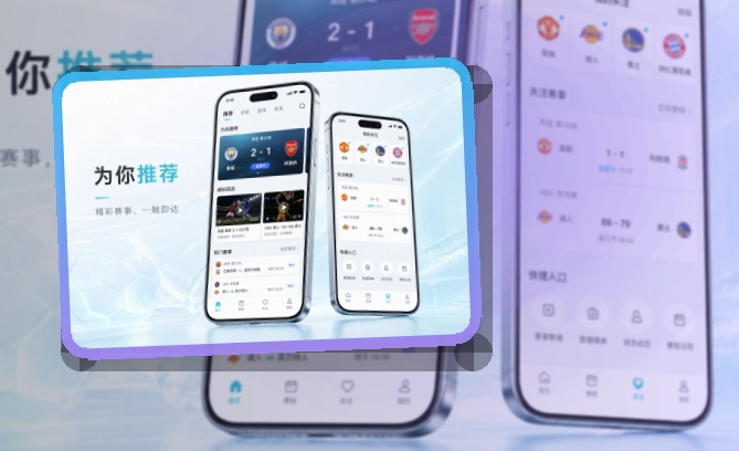 问鼎pgAPP下载页面展示